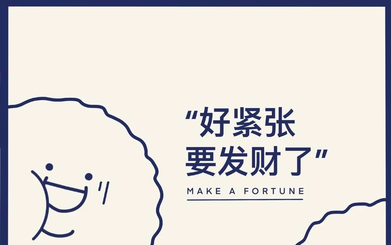 测试分享