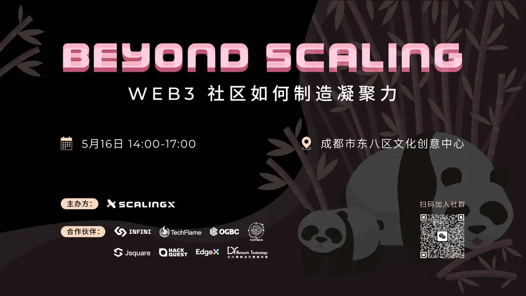 event