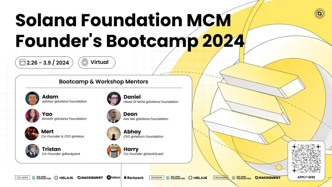 Solana Founders’ Bootcamp