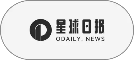 星球日报 ODAILY